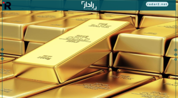 الذهب يسجل أكبر هبوط يومي في 4 سنوات ويتراجع إلى 4,085 دولارًا